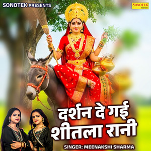 Darshan De Gayi Sheetla Rani