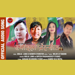 Susmita Syangtan - Hyangla Brelsang New Tamang Selo Song