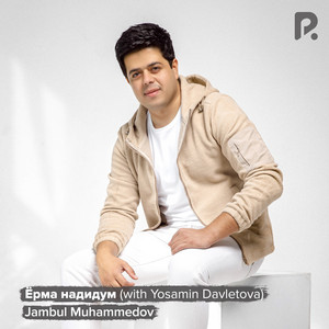 - song and lyrics by Alo Remix |  Spotify