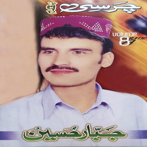 Jabar Hussain - Naan Day Iraday Baya Norai