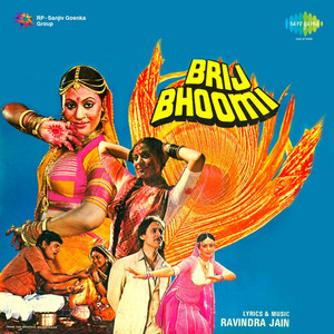 Brij Bhoomi (Original Motion Picture Soundtrack) album