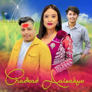 Unish Adhikari & Sunita Budha Chhetri - Chadbad Aaisakyo