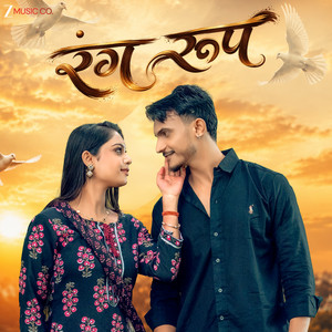 Rang Roop by Dani Verma, Monika Verma