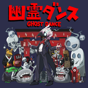 A Ghostly Tale - Ghost Dance