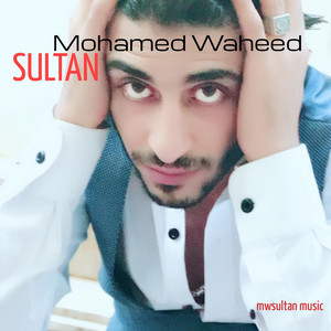 Mohamed Waheed - Not Strange, Mosh Ghariba