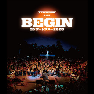 島人ぬ宝 - 一五一会バージョン - song and lyrics by BEGIN | Spotify