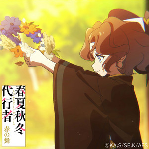 The Song of Autumn by Nadeshiko Iwaizuki 秋の歌　祝月撫子