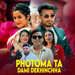 Kopila Neupane, Khuman Adhikari & Shyamkala Bhandari - Photoma Ta Dami Dekhinchha