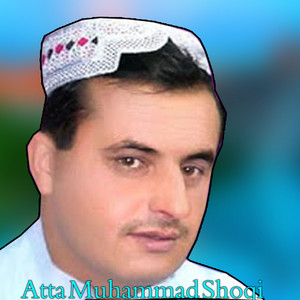 Atta Muhammad Shoqi - Manzoor Pashteen