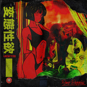 DRIPxxPHONESEX by Remy Baggins