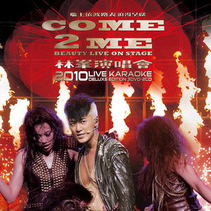 忘記傷害 - Live by Raymond Lam