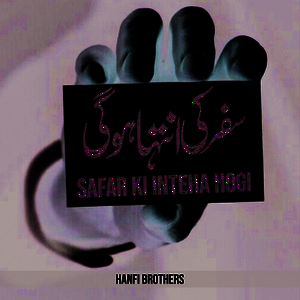 Hanfi Brothers - safar ki inteha hogi