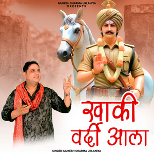 Khaki Vardi Aala