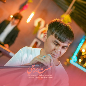 Mahdi Azad - Samte Barchi سمت برچی