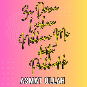 Asmat Ullah - Za Derna Larham Nekhane Me darta Prekhodale