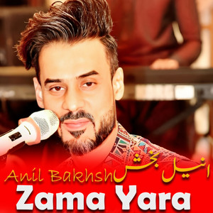 Anil Bakhsh - Zama Yara