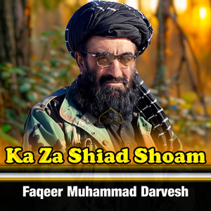 Faqeer Muhammad Darvesh - Subahni allah