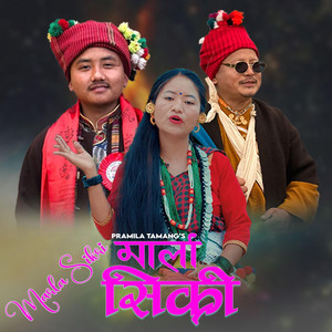 Pramila Tamang - MARLA SIKRI (feat. Shailap Waiba & Bibas Tamang)