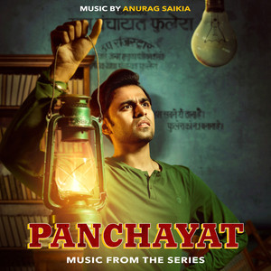 Pasa Phenk by Anurag Saikia, Nikhil Sachan, Vivek Hariharan