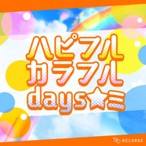 happiful colorful days