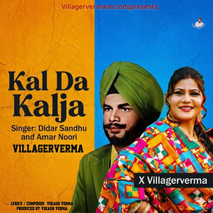 Kal Da Kalja by Didar Sandhu, Amar Noori, Villager Verma