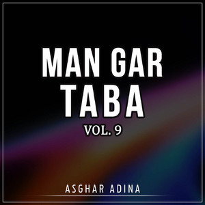 Asghar Adina - Man Gaar