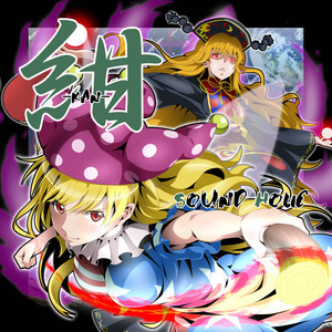 Tendresse VGMdb - Hanatan vol.01　花たん　YURiCa　同人CD Fleur アニメ