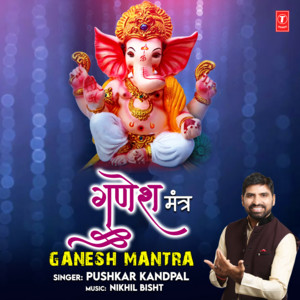 Pushkar Kandpal - Ganesh Mantra