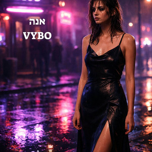 אנה - Deep House Version by VYBO