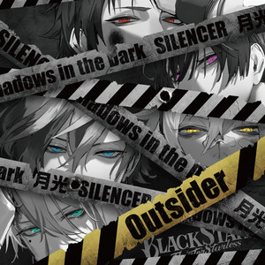 Shadows in the Dark by ブラックスター -Theater Starless-