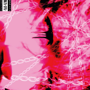 0001 by Acid Night Tripping, ShadowStep, Nova Whisper