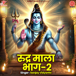 Nirvanstkam by Sanjay Vidyarthi