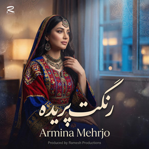این همه رنگ پریده به بهارت بزند by Armina Mehrjo