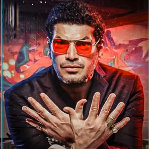 باي من غير سلام