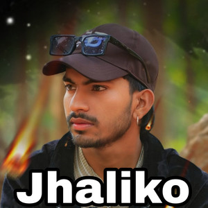 bishnu kunwar - Jhaliko