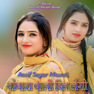 Chobara Wali Dil Legi by Aasif Sayar Mewati