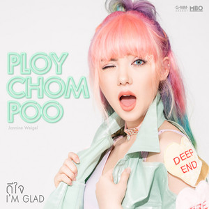 Ploychompoo - ดีใจ (I'm glad)