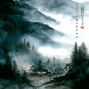 A Walk in Yugawara by konb