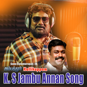 Ambatur Kallikuppam K. S Jambu Annan Song by Gana Balamurugan