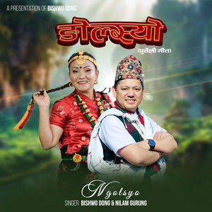 Bishwo Dong - Ngolsyo (feat. Nilam Gurung)