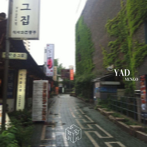 vengo - yad