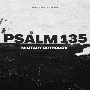 Byzantine Choir - Pslam 135 Orthodox Military