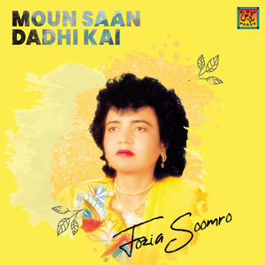 Fozia Soomro - Chandr Ji Chandroki