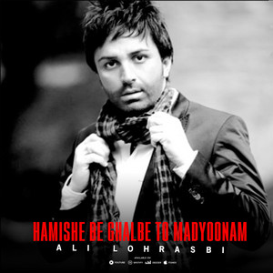 Hamishe Be Ghalbe to Madyoonam — Ali Lohrasbi cover art