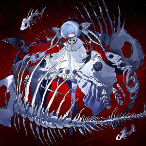 アンデッドルラビー (feat. 初音ミク) by フユウ, Hatsune Miku