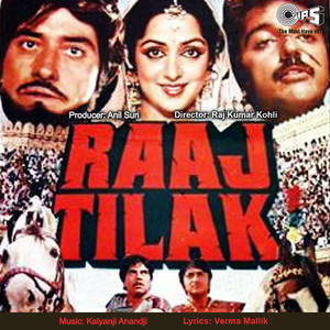 Raaj Tilak (Original Motion Picture Soundtrack) album