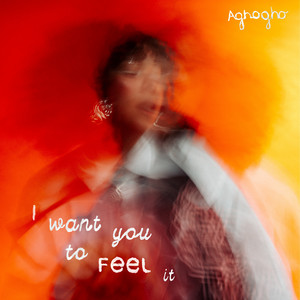 I Want You To Feel It