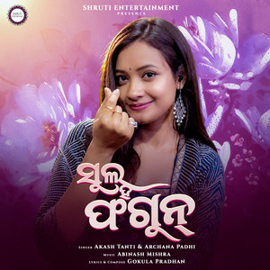 Sulha Fagun by Akash Tanti, Archana Padhi