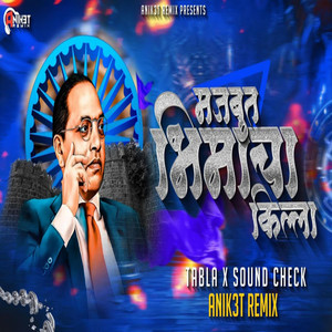 Bhimacha Killa (Sound Check Trending Song) [Lay Majbut Bhimcha Killa] by Dj Aniket From Nagpur