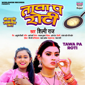 Shilpi Raj - Tawa Pa Roti